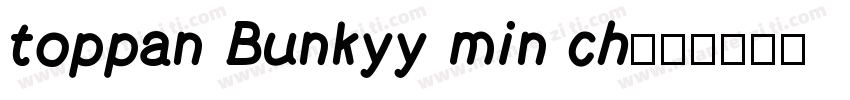 toppan Bunkyy min ch字体转换